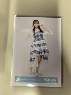 日向坂46 生写真 6回目のひな誕祭 ライブ衣装 平岡海月 チュウ - メルカリ