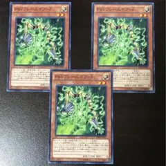 遊戯王 PSYフレームギアδ ノーマル 3枚組