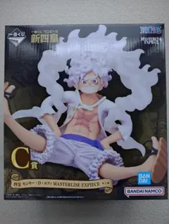 一番くじ　 新四皇　モンキー・D・ルフィ　C賞