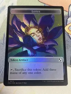 MTG Lotus Dragon トークン Foil