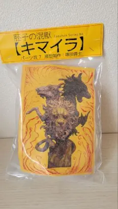 GILLGILL レジンモデルキット ドロヘドロ 心 ガレージキット GILLGILL レジンモデルキット ドロヘドロ 心 ガレージキット - メルカリ