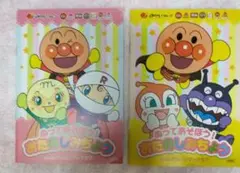 ガスト　アンパンマン　ぬりえ