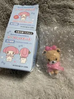 サンリオ大賞　シークレットピンズ　〖タイニーチャム〗