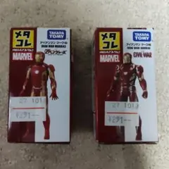 メタコレシリーズ アイアンマン＆ロゴ まとめ売り メタコレ アイアンマン スパイダーマン マーベルロゴ 3点セット 新品未