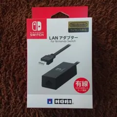 LANアダプター for Nintendo Switch NSW-004