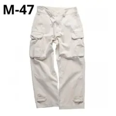 フランス軍 M47 カーゴパンツ ライトオン ワールドカーゴ