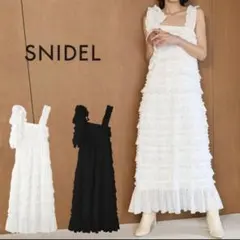 新品未使用タグ付SNIDEL ショルダーリボンフリルキャミワンピース ホワイト