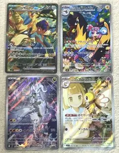 ポケモンカード バトルパートナーズ　ar sar
