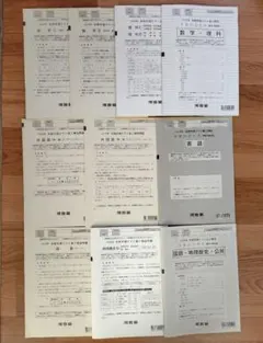 2026年度 第2回 全統共通テスト模試問題 - メルカリ