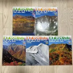 【限定1000本生産】超レア品！！八海山 百 八海山100周年記念の限定酒！「八海山 百 大吟醸」登場です