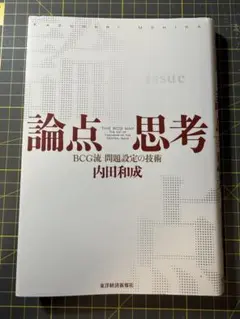 2026年最新】裁断済みの人気アイテム - メルカリ