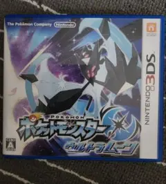 ポケットモンスター ウルトラムーン
