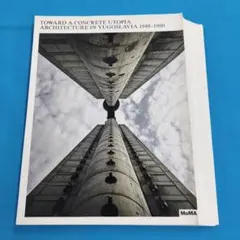 □裁断済 TOWARD A CONCRETE UTOPIA