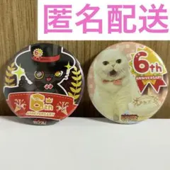 オンクレ モバクレ ミニ 缶バッジ 6th Anniversaryのサムネイル