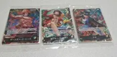 ワンピース カードゲーム 3枚セット