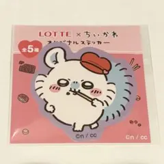 ちいかわ ロッテ セブンイレブン オリジナルステッカー モモンガ