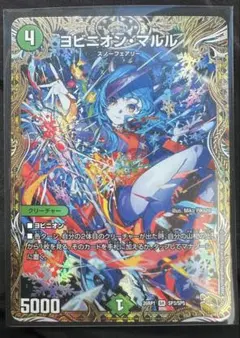 2026年最新】ヨビニオン・マルル 金トレの人気アイテム - メルカリ