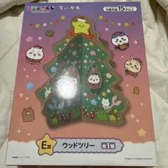 エニマイくじ ちいかわ/ウッドツリー