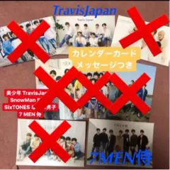 カレンダー カード