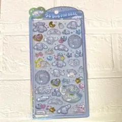 国内正規品★うるちゅるPOPSEAL★サンリオ★シナモン ベビー