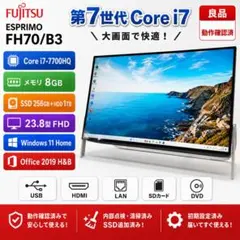 良品 富士通 FH70/B3 Core i7 SSD256GB HDD1TBのサムネイル