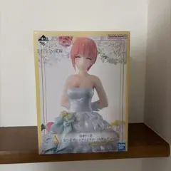 一番くじ　五等分の花嫁　中野一花 ウェディングドレス フィギュア
