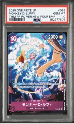 【PSA10・4枚連番】DAYS プロモ ルフィ 来場者特典 ニカ PSA10・4枚連番】DAYS プロモ ルフィ 来場者特典 ニカ - メルカリ