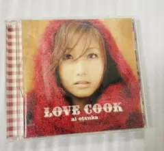 ai otsuka LOVE COOK