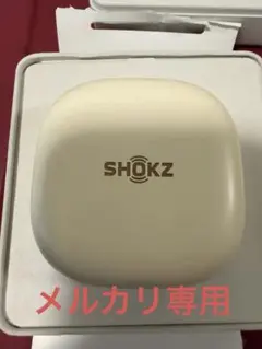 ほぼ未使用 Shokz OpenDots ONE ケース - メルカリ