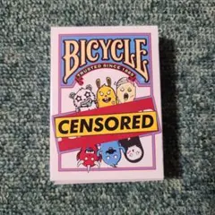 censored