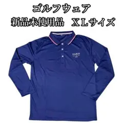 長袖ゴルフウェア　長袖ポロシャツ　新品未使用品　ＸＬサイズ 紺