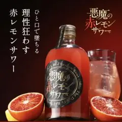 KURAND 禁断のレモンサワー 500ml 2本セット - メルカリ