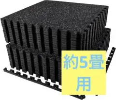 AIRHOP ジムマット 大判トレーニングマット 60×60cm 24枚セット - メルカリ