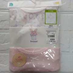 【新品未開封】綿100% 半袖シャツ 3枚セット 100cm