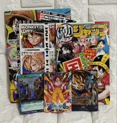 最強ジャンプ付録5点セット