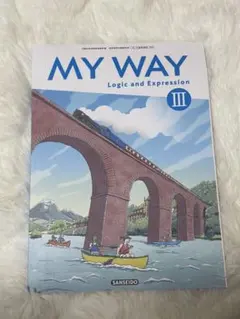 MY WAY Logic and Expression III