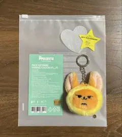 2025年最新】txt プルバトゥ キーリングの人気アイテム - メルカリ