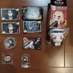 鬼滅の刃　鬼さんセット