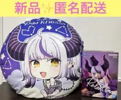 ホロライブ #hololive ラプラス・ダークネス　フィギュア　クッション