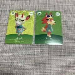 amiiboカード よしの　モニカ　2枚セット