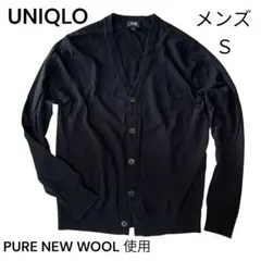 UNIQLO PURE NEW WOOL カーディガン黒S ウール100％メンズ