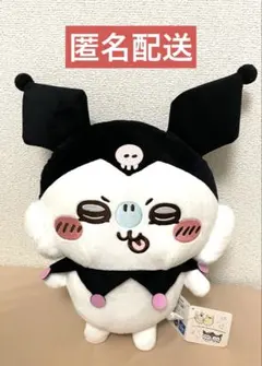 ちいかわ×サンリオキャラクターズ BIGぬいぐるみ　モモンガ　クロミ