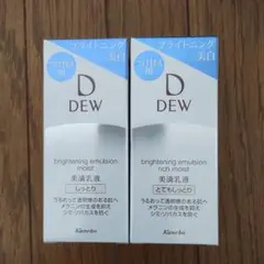 ア*ル様 DEW ブライトニング スキンケア 3点セット - メルカリ