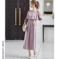 極美品♪アサクラ◆レース切替フリルワンピース　パーティドレス　お呼ばれ　パープル