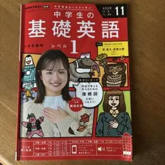 2025年最新】基礎英語の人気アイテム - メルカリ