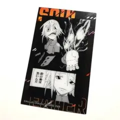 2026年最新】ソウルイーター カードの人気アイテム - メルカリ