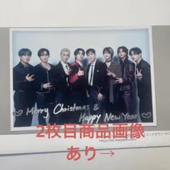 straykids 入会特典 はがき