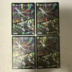 輝跡！シャイニングロードマンティス/輝跡の大地　アースウインドアンドバット