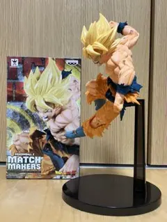 ドラゴンボールZ　MATCH MAKERS　 超サイヤ人　孫悟空　フィギュア