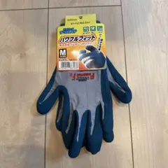 作業用・手袋